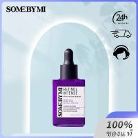 ราคา SOME BY MI Retinol Intense Reactivating Serum 30ml สำหรับผิวหมองคล้ำ ปราศจากพาราเบน ความกระจ่างใส 24h (24576577199)