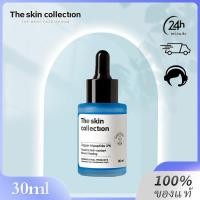 ราคา ของแท้ The Skin Collection Serum Copper Tripeptide 3 30 ml เซรั่มดูแลหลุมสิว (24531263922)