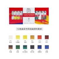 ราคา Winsor Newton Fine Artจิตรกรสีน้ำมันชุด12 18 24สี12Ml (6713954217)
