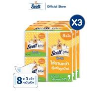 ราคา สก๊อตต์ เอ็กซ์ตร้า ทิชชู่ป๊อปอัพ หนา 2ชั้น ขนาด 130 แผ่น 8 ห่อ (24739185040)