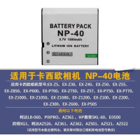 ราคา Camera battery CASIO NP 40 Battery charger (24217844396)