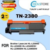 ราคา COOLS 2ตลับ tn2380 TN2380 tn 2380 t2380 TN2360 ตลับหมึก รองรับเครื่องพิมพ์ รุ่น MFC L2700D HL L2320D DCP L2520D DCP L2540DW (15456141594)