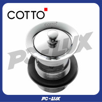 ราคา COTTO สะดืออ่างล้างหน้าแบบดึงล็อค รุ่น CT673 HM (24209009634)