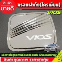 ราคา ครอบกระจกมองข้าง ชุปโครเมี่ยม ตโยต้า วีออส TOYOTA VIOS 2003 2004 2005 2006 ใส่ร่วมกันได้ A (21431027813)