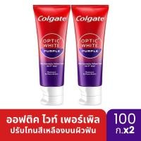 ราคา แพ็คคู่สุดคุ้ม ยาสีฟัน คอลเกต อ๊อพติค ไวท์ เพอร์เพิล 100 กรัม x2 Colgate Optic White Purple 100g x2 (24221408080)