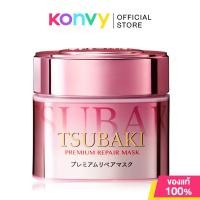 ราคา Tsubaki Premium Repair Mask ซึบากิ มาสก์บำรุงผม 180g สติ้กเก้อญี่ปุ่น 100 ไมใช่จีน Shiseido Fino Premium Touch 230g TSUBAKI Premium Repair Mask 180g ครีมนวดผม (24800067614)