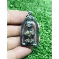 ราคา หนุมานหลวงพ่อสุ่น วัดศาลากุล เนื้อผงจุ่มรัก พร้อมเลี่ยมกรอบเก่า (24813237472)