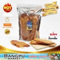 ราคา ปลาหมึกอบกรอบ ปลาหมึกกรอบ ปลาหมึกกรอบ3รส อาหารพร้อมทาน หมึกกรอบปลาหมึกสามรสปลาหมึก3รสปลาหมึกบดสามรส (21194200882)