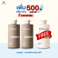 ราคา ชุด3แถม1ชิ้น แชมพู ครีมนวดผม สบู่เหลว แชมพูหอมติดทนนาน ปัญหาผมเสีย ขจัดรังแค ลดการหลุดร่วงของเส้นผม (24543601454)