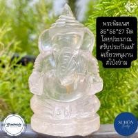 ราคา สุ่ม พระพิฆเนศ พระพิฆเนศวรโป่งข่าม เขี้ยวหนุมาน คริสตัล ธรรมชาติ Handmand บูชา คเณชา องค์พ่อคเณช (17522312163)