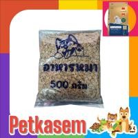 ราคา สมาร์ทฮาร์ท โกลด์ สูตร ฟิตแอนด์เฟิร์ม7 สุนัขแก่พันธุ์เล็ก ขนาดบรรจุ500กรัมx4ถุง (21974577872)