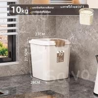 ราคา Salvo ถังใส่ข้าวสาร 5 25KG ถังข้าวสาร กล่องเก็บข้าวสาร ถังเก็บข้าวสาร ปิดผนึกป้องกันความชื้น มีถ้วยตวง กล่องเก็บอาหารแห้ง (24163105044)