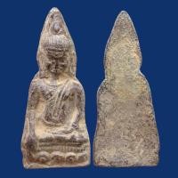 ราคา พระหูยาน เนื้อตะกั่วสนิมแดง กรุวัดพระศรีรัตนมหาธาตุ ลพบุรี วัตถุมงคล ส่งตรงปก ข368 (22585144837)