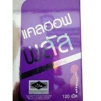 ราคา Calhof Plus แคลฮอฟ พลัส แคลฮอฟพลัส แคลเซี่ยม วิตามินรวม แร่ธาตุ บำรุงกระดูก แคลเซี่ยมบำรุงกระดูก Calcium (1034274183)