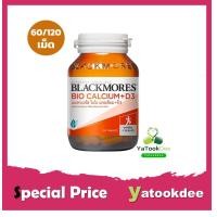 ราคา Blackmores Calcium แบลคมอร์ส แคลเซียม bio calcium d3 แบลคมอร์ส บรรจุ 60 120 เม็ด (21522784946)