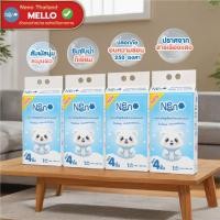 ราคา MELLO Neno ทิชชู่ห่อเล็ก ยกลัง มีลายให้เลือก (24357508402)
