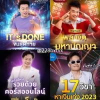 ราคา รวม 4 คอร์ส ดูได้เลยทันที VDO MP4 อ บัณฑิต อึ้งรังษี (23998043813)