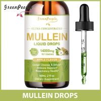 ราคา GreenPeople Mullein Drops สำหรับการทำความสะอาดปอด สนับสนุน Detox สุขภาพทางเดินหายใจ Apple Flavor (24852535389)