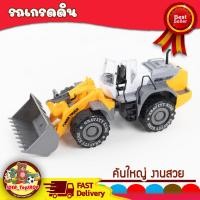 ราคา รถเกรด รถไถ รถไถดิน รถเกรดเดอร์ งานโมเดล สวยมาก Powered engineering รถยาว 39 ซม คันใหญ่ (24668813665)