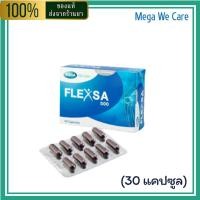 ราคา MEGA We Care Flexsa รุ่นเม็ด 30 แคปซูล รุ่นชง รุ่นพลัส สำหรับสุขภาพข้อ ของแท้ 100 (24877499605)
