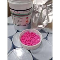 ราคา ระเบิดพุงชมพู บรรจุ 500 เม็ด (23964466453)