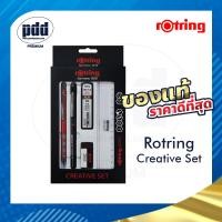 ราคา rOtring Tikky Creative Set ชุด 5 ชิ้น รอตตริ้ง ติ๊กกี้ ครีเอทีฟเซ็ต ดินสอกด 0 5 มม 2B ปากกาติ๊กกี้ กร๊าฟฟิค 0 3 มม ไส้ดินสอกด ยางลบ และไม้บรรทัด จัดส่งแบบคละสี (6525592494)