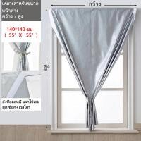 ราคา HALARN ผ้าม่าน ผ้าม่านกันแสง ผ้าม่านหน้าต่าง กันแสง100 กันยูวี100 ติดตั้งง่าย หมัดฟรี แถมฟรี แถบตีนตุ๊กแก พร้อมส่ง (24832622677)