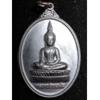 ราคา หลวงพ่อพระใส เนื้อนวะ รุ่นเพิ่มบารมี วัดโพธิ์ชัย อ เมือง จ หนองคาย สร้าง พ ศ 2564 (22337033848)