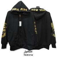 ราคา NY32 งานแท้ นิวยอร์คลายมังกร เสื้อคลุมกันหนาว New york หมวกสีสกรีนนิวยอร์ค เสื้อคลุมกันแดด ฮู้ดกันแดด เสื้อคลุมแขนยาว Hoodie กันแดด กันยูวี เสื้อคลุมกันลม เนื้อผ้านุ่ม (24665084812)
