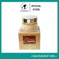 ราคา ของแท้100 โอไวท์ OWhite ครีมบำรุงหน้าขาว OWhite โอไวท์ เอ็กซ์ตร้า ไวท์เทนนิ่ง ครีม สูตรพิเศษ สกินแคร์ (24598606835)