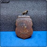 ราคา เหรียญหลวงพ่อกลั่น เป็นเหรียญเสมารุ่นแรก ปี ๒๔๖๙ พิมพ์ขอเบ็ด วัดพระญาติ ยักษาราตรี (16921093964)