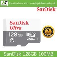 ราคา SanDisk Micro SD ULTRA SDHC CLASS 10 128GB ความเร็วสูงสุด 100 MB S SDSQUNR 128G GN6MN BY N T Computer (20768774203)
