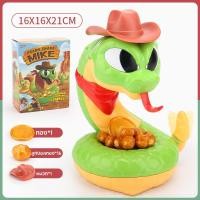 ราคา Pluck COD เกมส์งูหวงไข่ทอง งูหวงไข่ หางสั่นได้ ระวังงูฉก ของเล่นคลายการบีบอัดที่สนุกสนาน (24801965268)