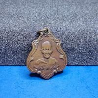 ราคา เหรียญหลวงพ่อคงสุวัณโณ วัดซำป่าง่าม จ ฉะเชิงเทรา ปี2483 จัน45 (16437383157)