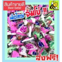 ราคา ส่งฟรี 1000 กรัม บ๊วยรวมรส เม็ดใหญ่จัมโบ้ มี อย รับรอง อร่อย บ๊วยคุณภาพ ผลไม้คัดพิเศษ Sour Sweet ลูกพรุนรวมรส 3รส บ๊วยรวม 3 รส พร้อมส่ง บ๊วยซองเบอร์เดียว ตราฟรุ๊ตทาซี่ ลูกพรุนซอง บ๊วย ห่อเขียว (249911