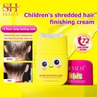 ราคา SEVICH แท่งตกแต่งผมสำหรับเด็ก80มล ยึดมั่นเงางามสำหรับเจลจัดแต่งทรงผมขี้ผึ้งลูกผม (24721054553)