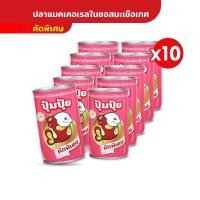 ราคา ปุ้มปุ้ย ปลาแมคเคอเรลในซอสมะเขือเทศ คัดพิเศษ ขนาด 155 กรัม x 10 กระป๋อง (22296769122)