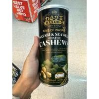 ราคา Wasabi O Wasabi Seaweed Cashews 190 G เมล็ด มะม่วงหิมพานต์เคลือบ รสสาหร่ายวาซาบิแท้ (22298857408)