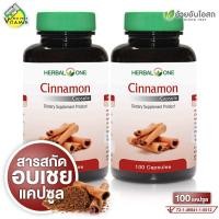 ราคา Herbal One Cinnamon เฮอร์บัล วัน ซินนาม่อน 2 กระปุก อบเชย สารสกัดอบเชย (22582889327)