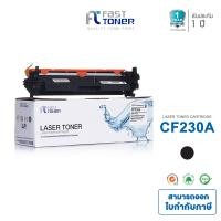 ราคา Fast Toner หมึกเทียบเท่า HP CF230A CF230 230A 230 30 30A สำหรับเครื่องปริ้น HP LaserJet Pro M203dn M203dw MFP M227fdw MFP M227sdn 203dn 203dw (579632147)