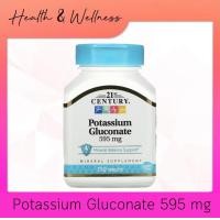 ราคา 21st Century potassium gluconate 595 mg 110 tablets โพแทสเซียมกลูโคเนต (20690991651)