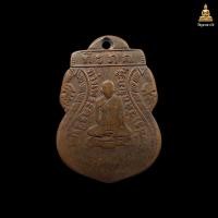ราคา หลวงพ่อเพชร รุ่นแรก เกาะพะงัน สภาพผ่านการใช้งานมาเยอะ (24284202570)