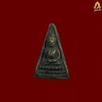 ราคา เหรียญหล่อโบราณ หลวงพ่อเพชร วัดท่าหลวง รับประกันส่งตรงปกเเน่นอน 100 (24957580148)