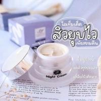 ราคา ไนท์ครีม สเต็มเซลล์กลูต้า St 15 กรัม (24413232650)