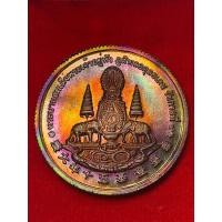 ราคา ผิวสวยๆรุ้งๆ เหรียญแปดเซียน โพวเทียนตังเข่ง ฉลองครองราชย์ 50 ปี รัชกาลที่9 กาญจนาภิเษก 55ตระกูลแซ่ ปี2539 ผิวรุ้งๆ ไม่ผ่านใช่ ประกันแท้ (19527297526)