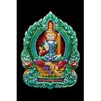 ราคา ลุ้นเนื้อซีลเดิม รุ่น ราชาโชค มหาโภคทรัพย์ พีธีดีมาก วาระเข้มขลัง เหรียญท้าวเวสสุวรรณนั่งพานรุ่นแรก หลวงพ่อพัฒน์อุปถัมม์สร้างองค์ท้าวเวสสุวรรณสูง 6 78 เมตร วัดใหม่ลำนกแขวก แท้สากลนิยม (15724278899)