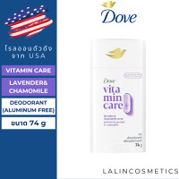 ราคา Dove โรลออน ระงับกลิ่นกาย ปกป้องยาวนาน Antiperspirant Deodorant ของแท้ 100 สินค้านำเข้าจาก USA (24738896799)