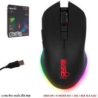 ราคา เมาส์มาโคร SIGNO GM 907 GM 908 เมาส์ เมาส์เกมมิ่ง Gaming Macro Mouse pro series รุ่น Centro Black ประกันศูนย์ 1 ปี (174822614)