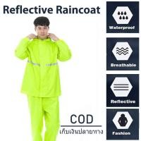 ราคา ชุดกันน้ำ ชุดกันฝน เสื้อกันฝน สีเขียวเรืองแสง มีแถบสะท้อนแสง รุ่นหมวกติดเสื้อ กันฝน (16149402349)