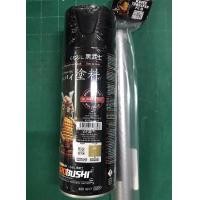 ราคา ฟิล์มลอยน้ำ สีสเปรย์ซามูไร สีซามูไร ฟิมลอยน้ำ ฟิล์ม น้ำยาขยายฟิล์มลอยน้ำ ขนาด 50 100cm samurai (9531329437)